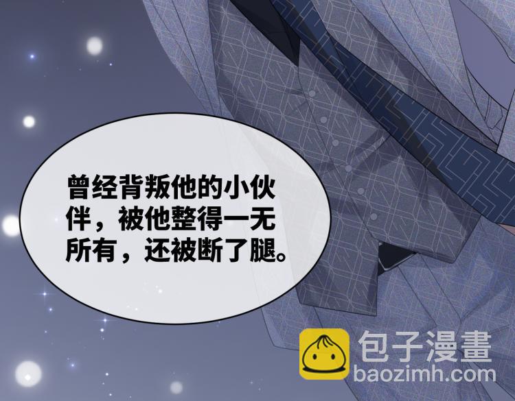 第16话 过往92