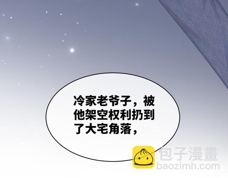 第16话 过往93