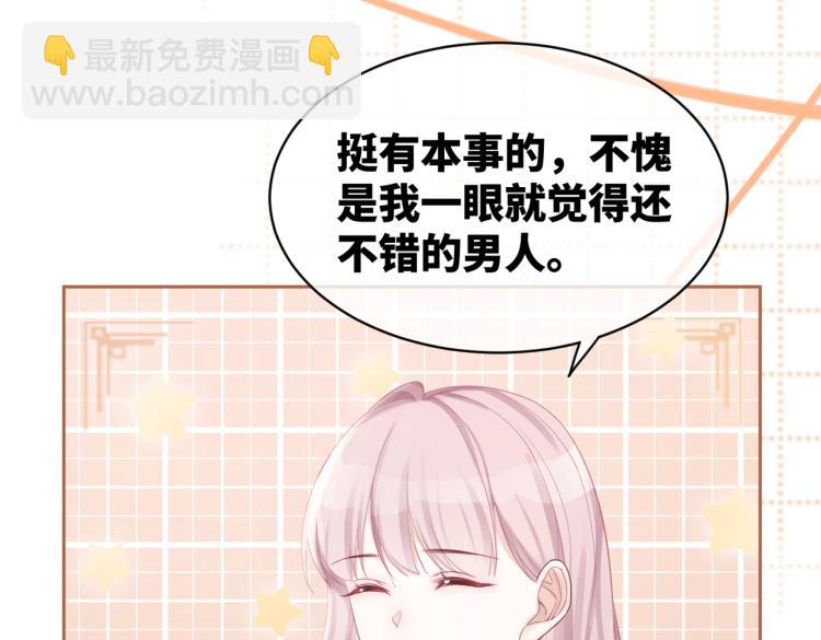 第16话 过往97