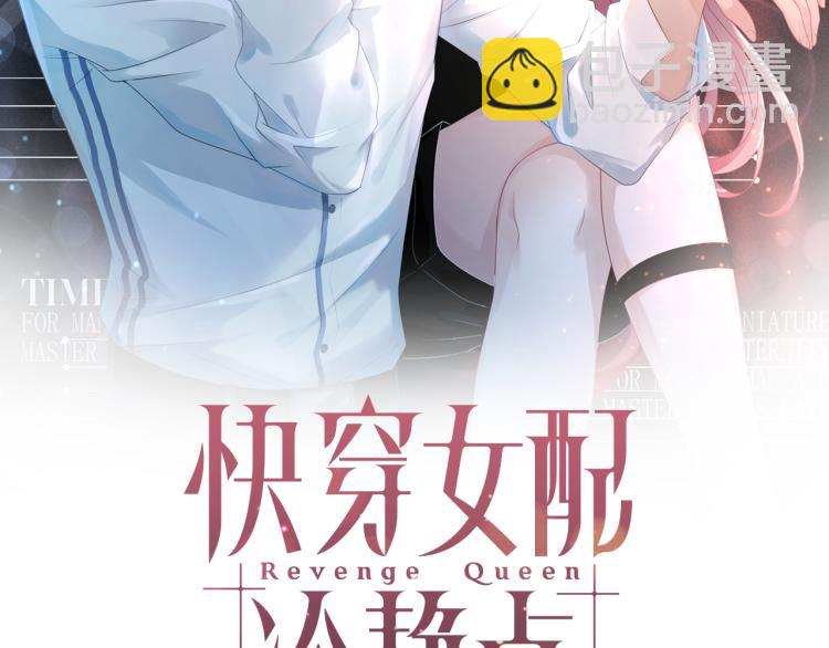 第17话 舍身相救1