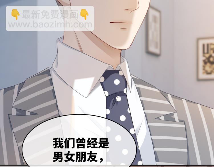 第17话 舍身相救100