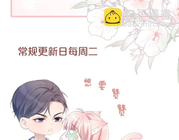 第17话 舍身相救113