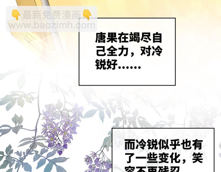 第17话 舍身相救12