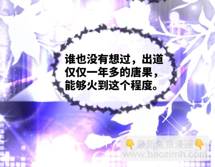 第17话 舍身相救17