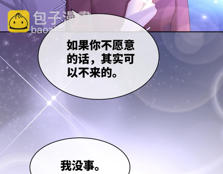 第17话 舍身相救24