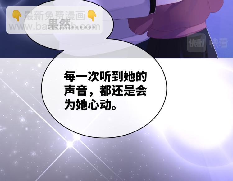第17话 舍身相救29