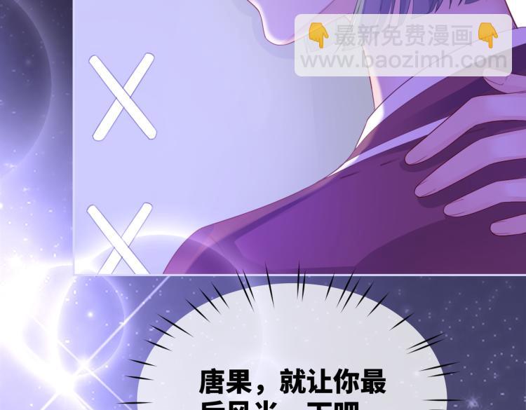 第17话 舍身相救31