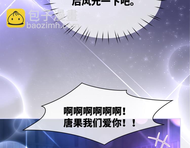 第17话 舍身相救32