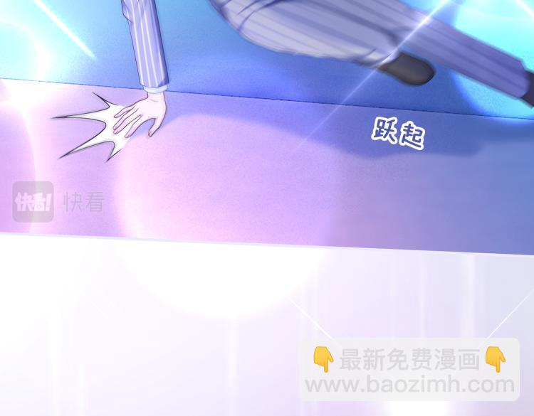 第17话 舍身相救41