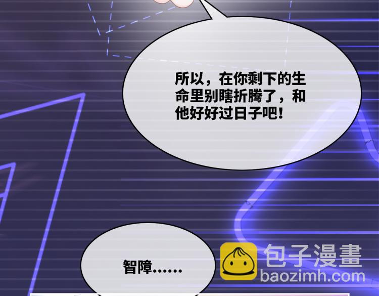 第17话 舍身相救55