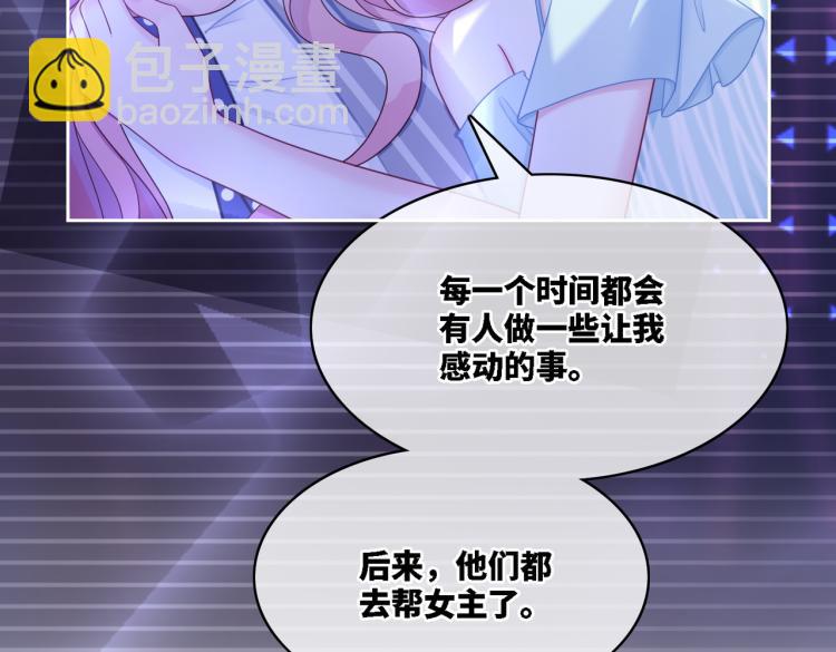 第17话 舍身相救57