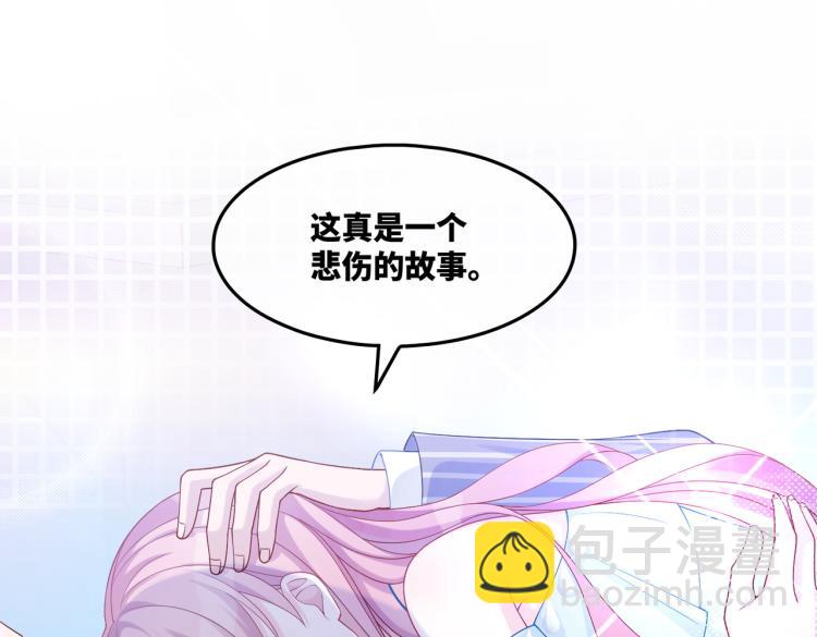 第17话 舍身相救59