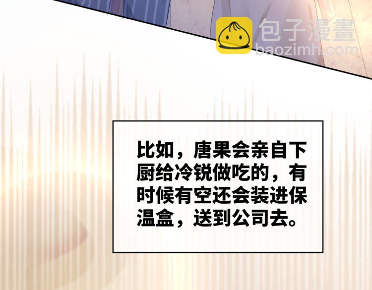 第17话 舍身相救6