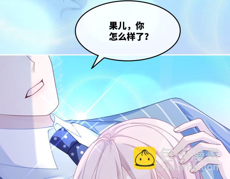 第17话 舍身相救61