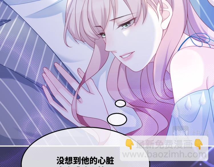 第17话 舍身相救62