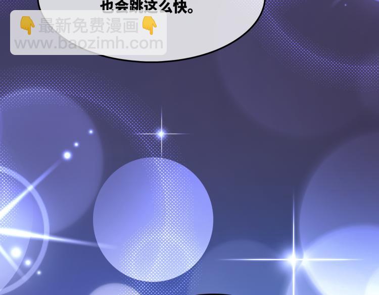 第17话 舍身相救63