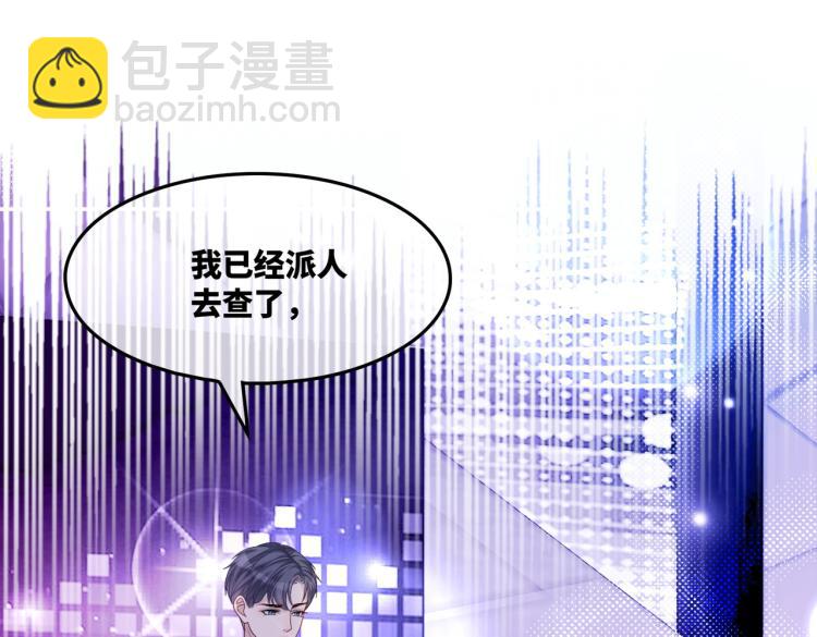 第17话 舍身相救66