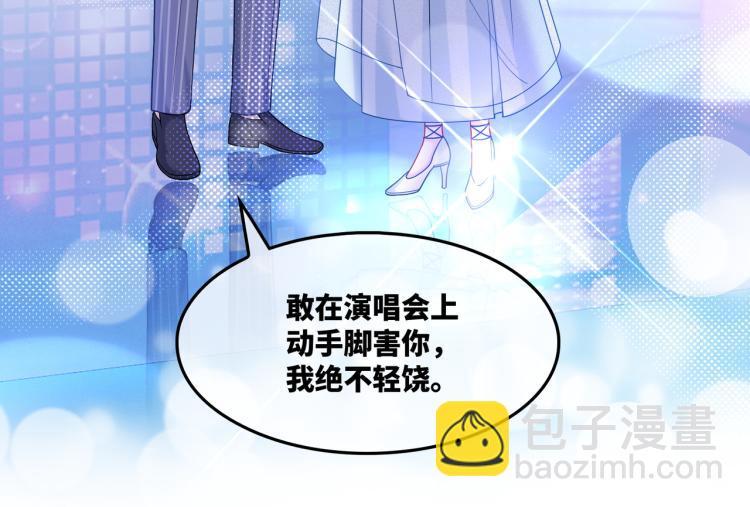 第17话 舍身相救68