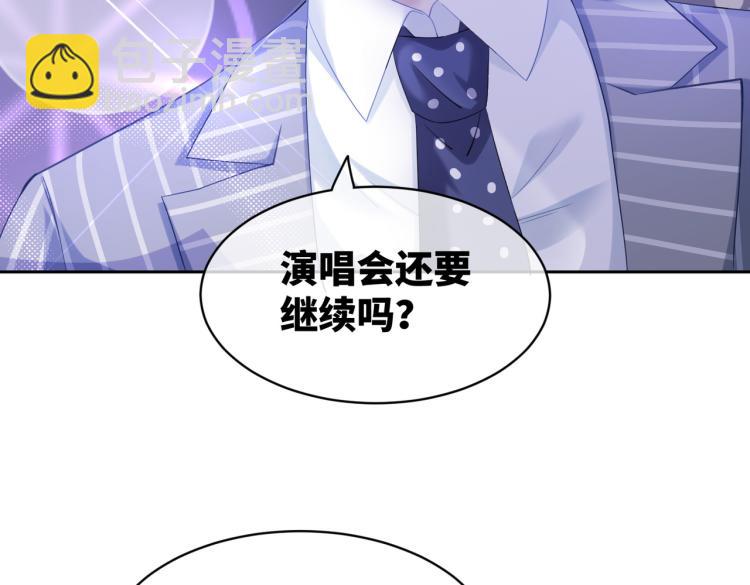 第17话 舍身相救70