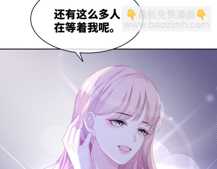 第17话 舍身相救71