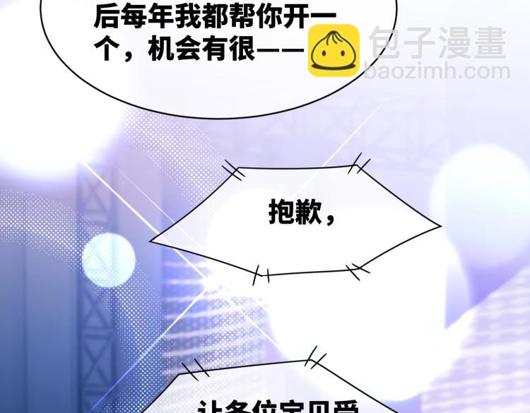 第17话 舍身相救75