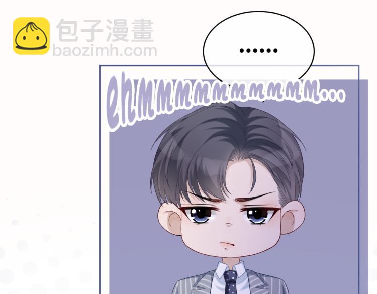 第17话 舍身相救78