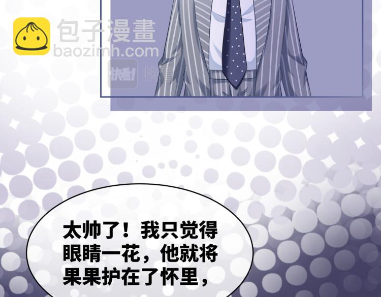 第17话 舍身相救79
