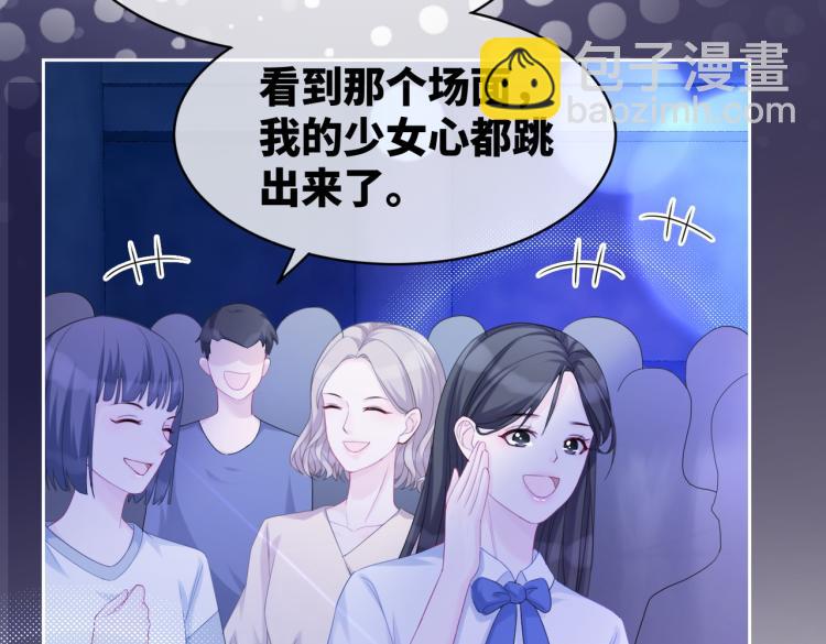 第17话 舍身相救80