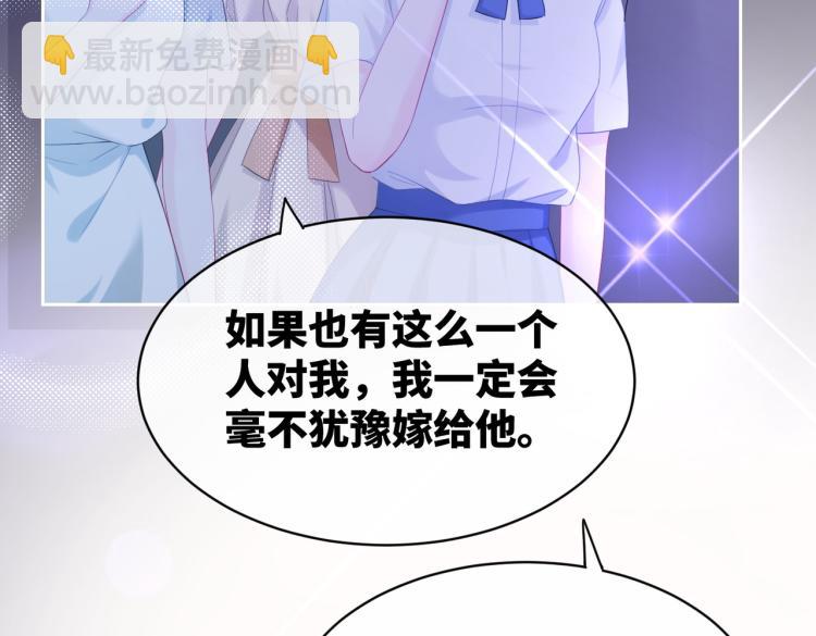 第17话 舍身相救81