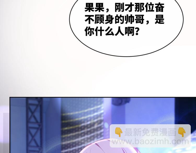 第17话 舍身相救82