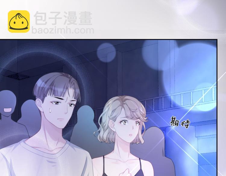 第17话 舍身相救85