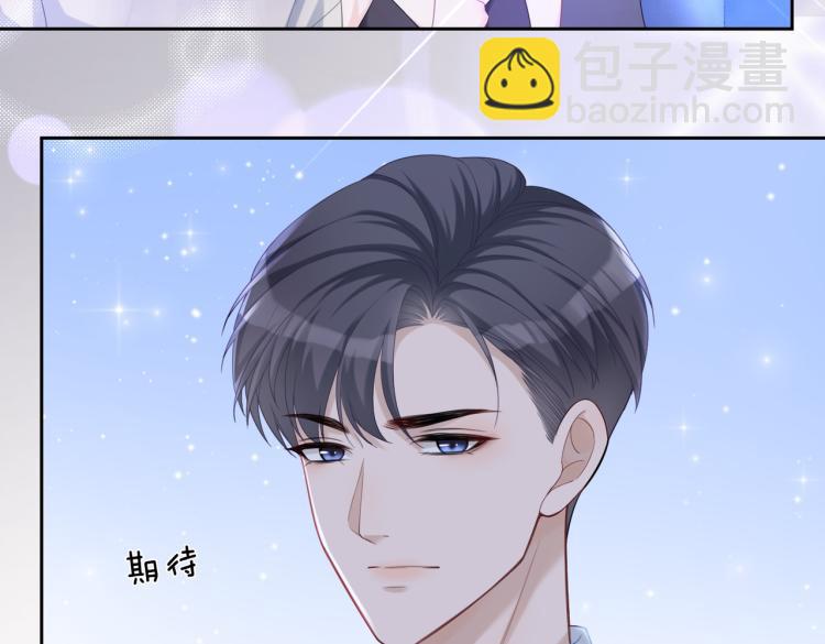 第17话 舍身相救86
