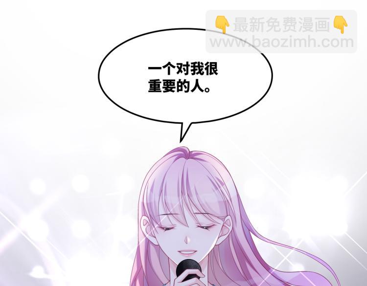 第17话 舍身相救88