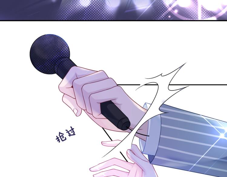 第17话 舍身相救90