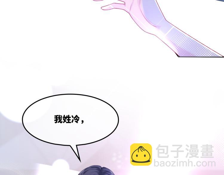 第17话 舍身相救91