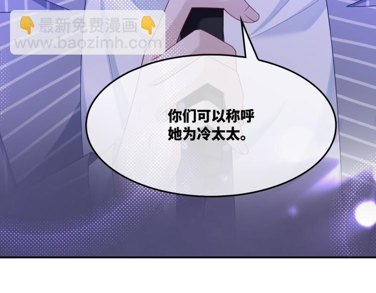 第17话 舍身相救96