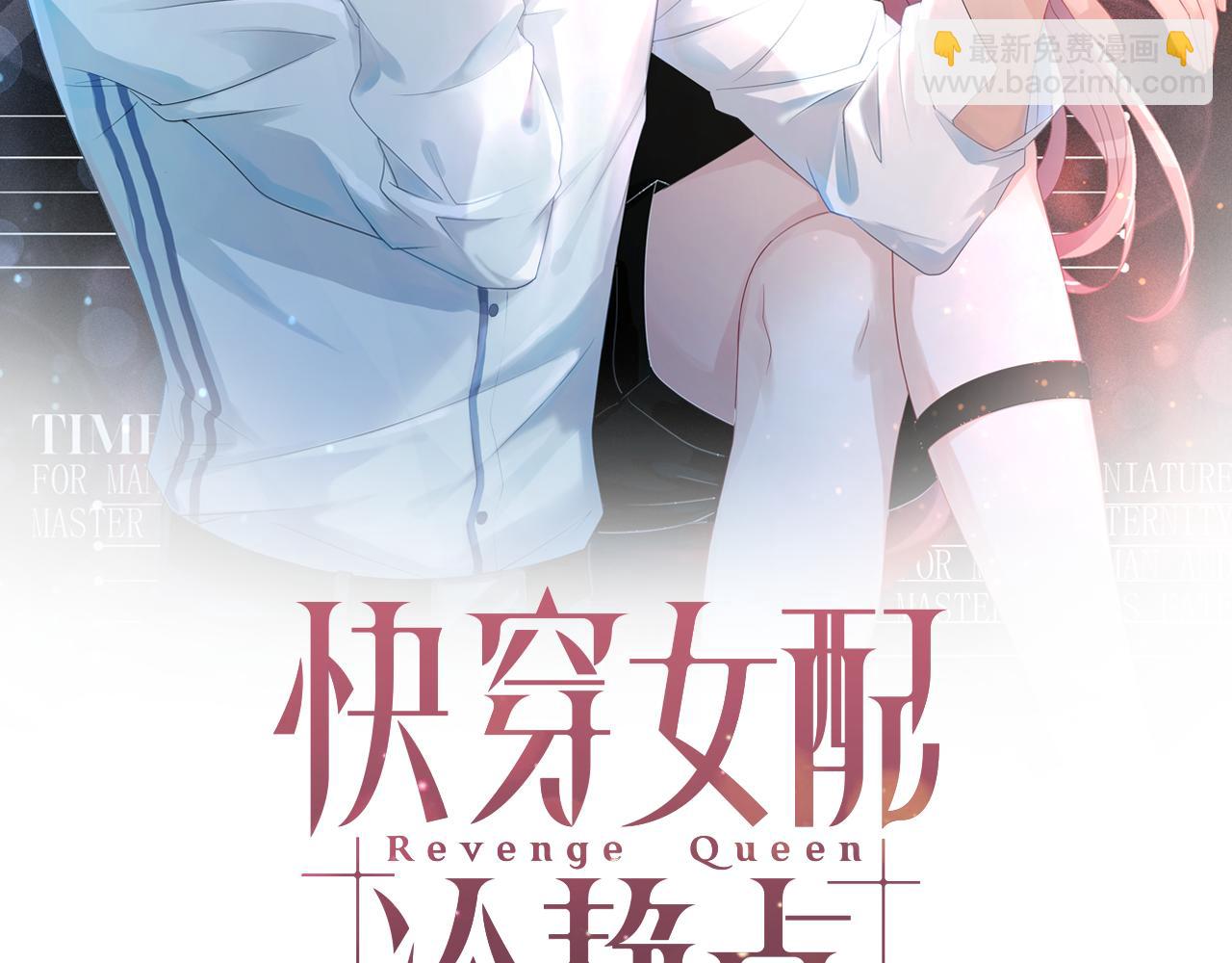 第23话 结婚证1