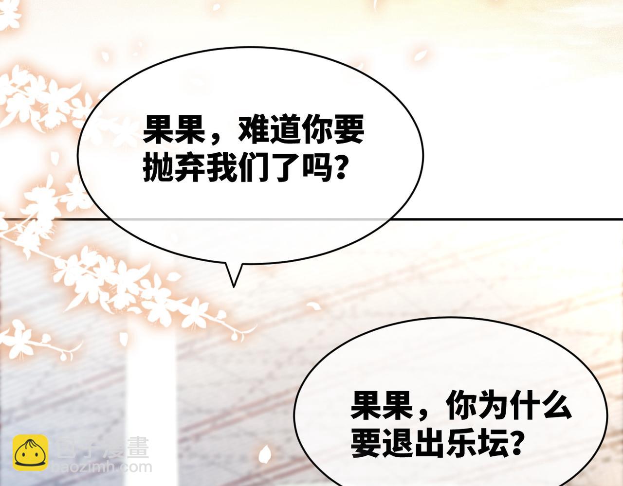 第23话 结婚证10