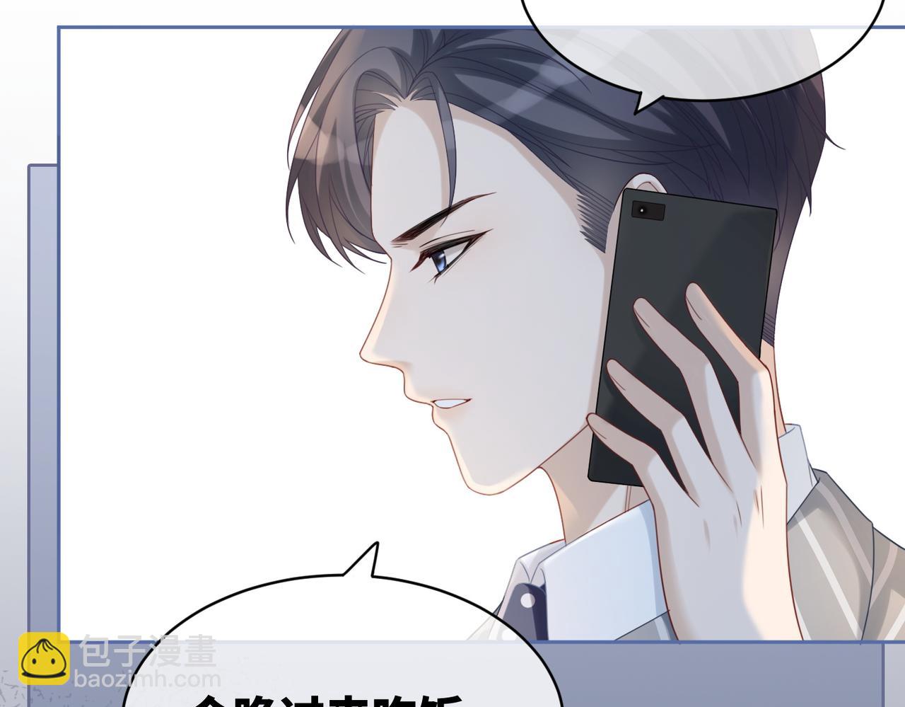 第23话 结婚证108