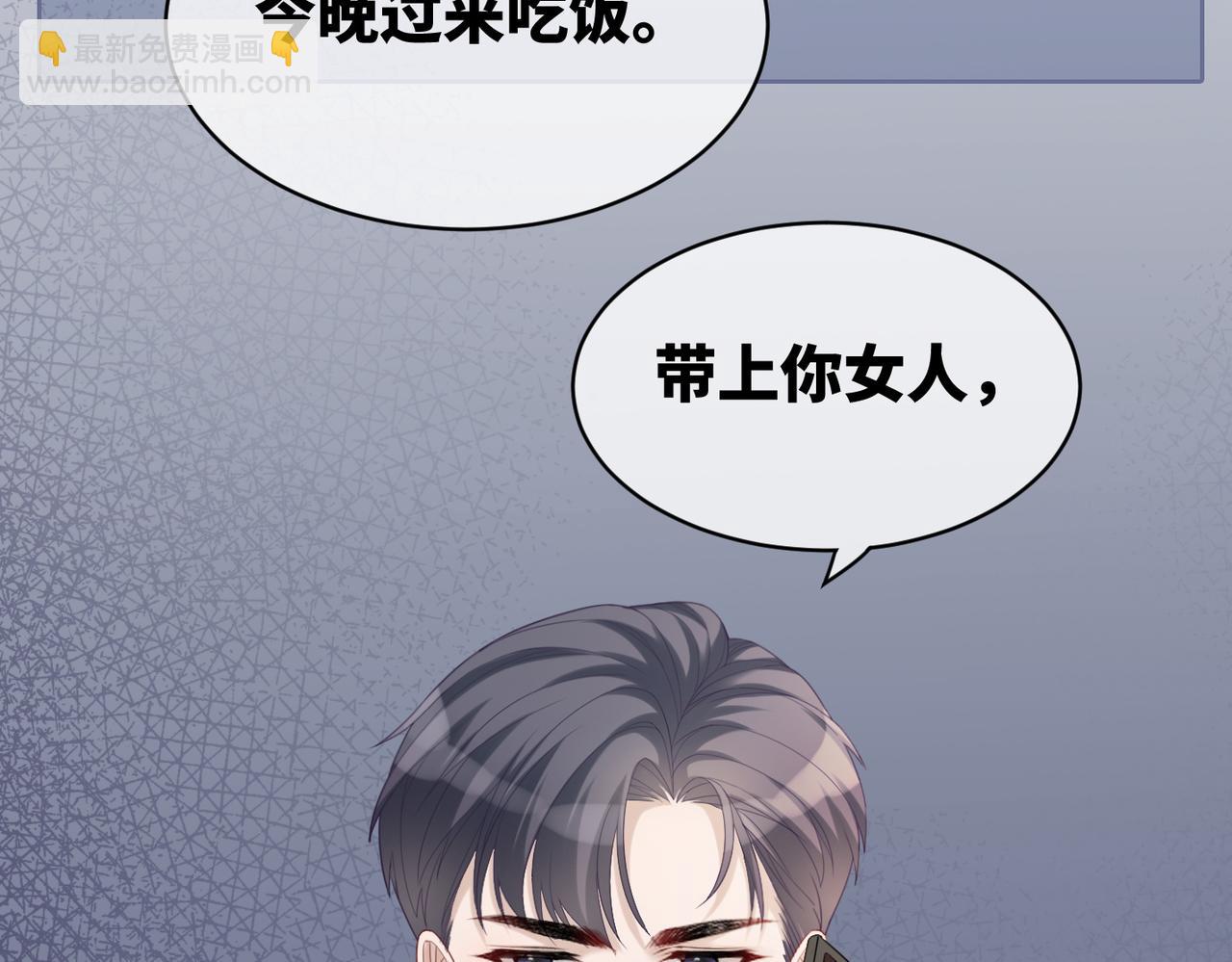 第23话 结婚证109
