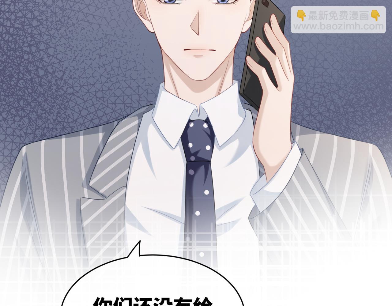 第23话 结婚证110
