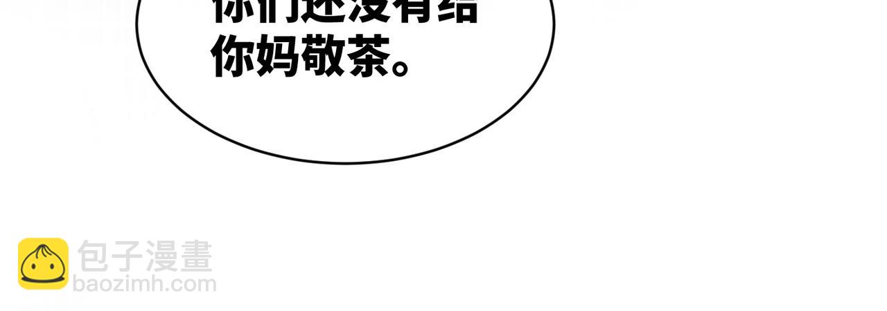第23话 结婚证111