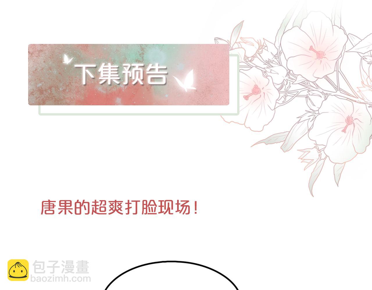 第23话 结婚证112