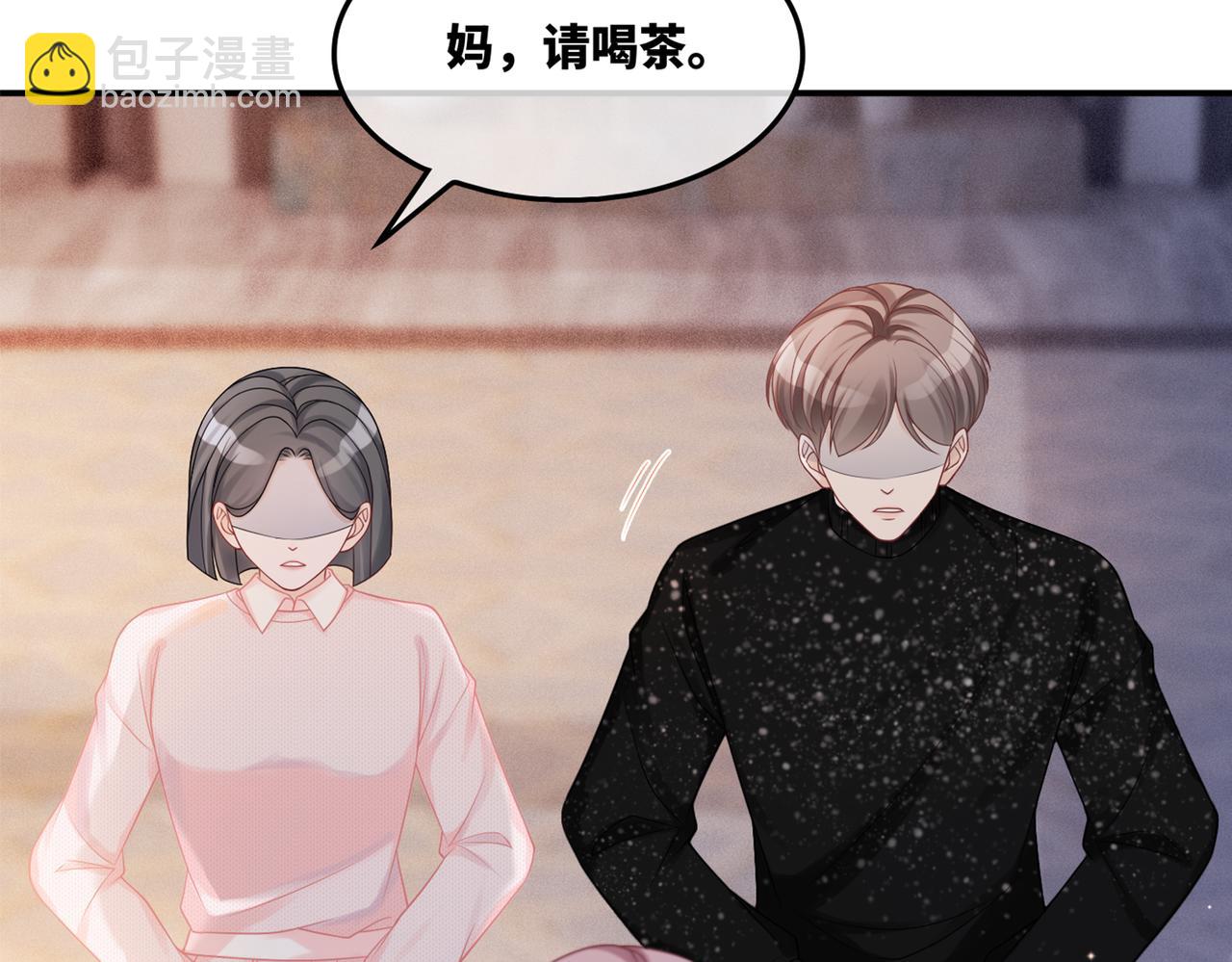 第23话 结婚证113