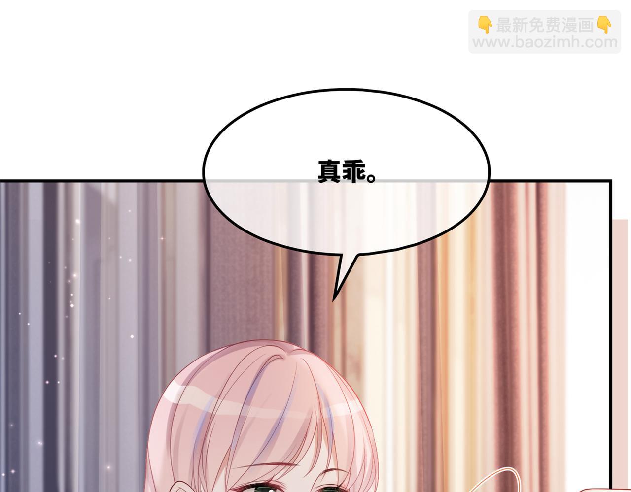 第23话 结婚证115