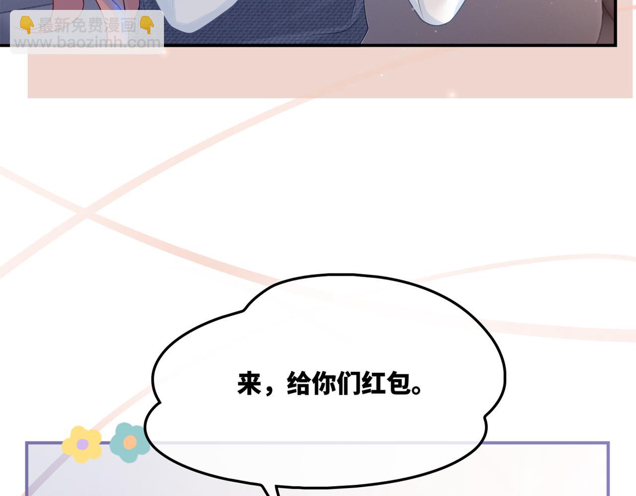 第23话 结婚证117
