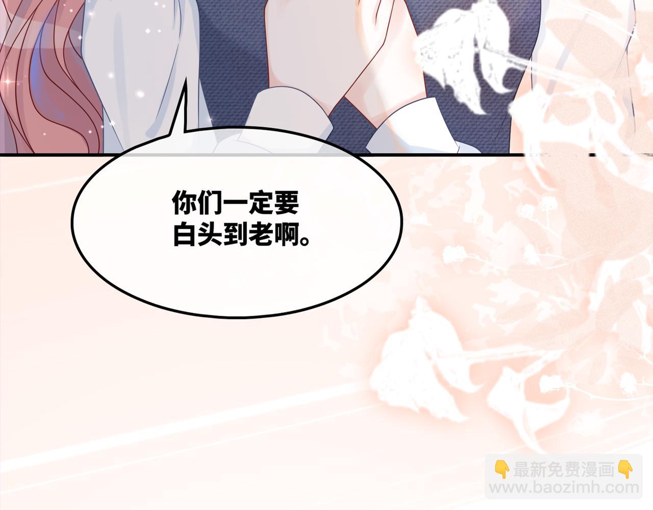 第23话 结婚证121
