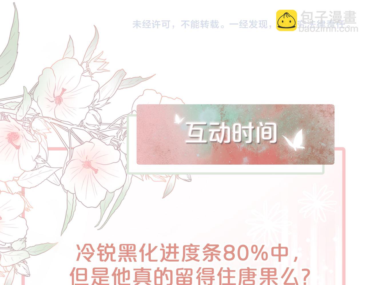 第23话 结婚证123