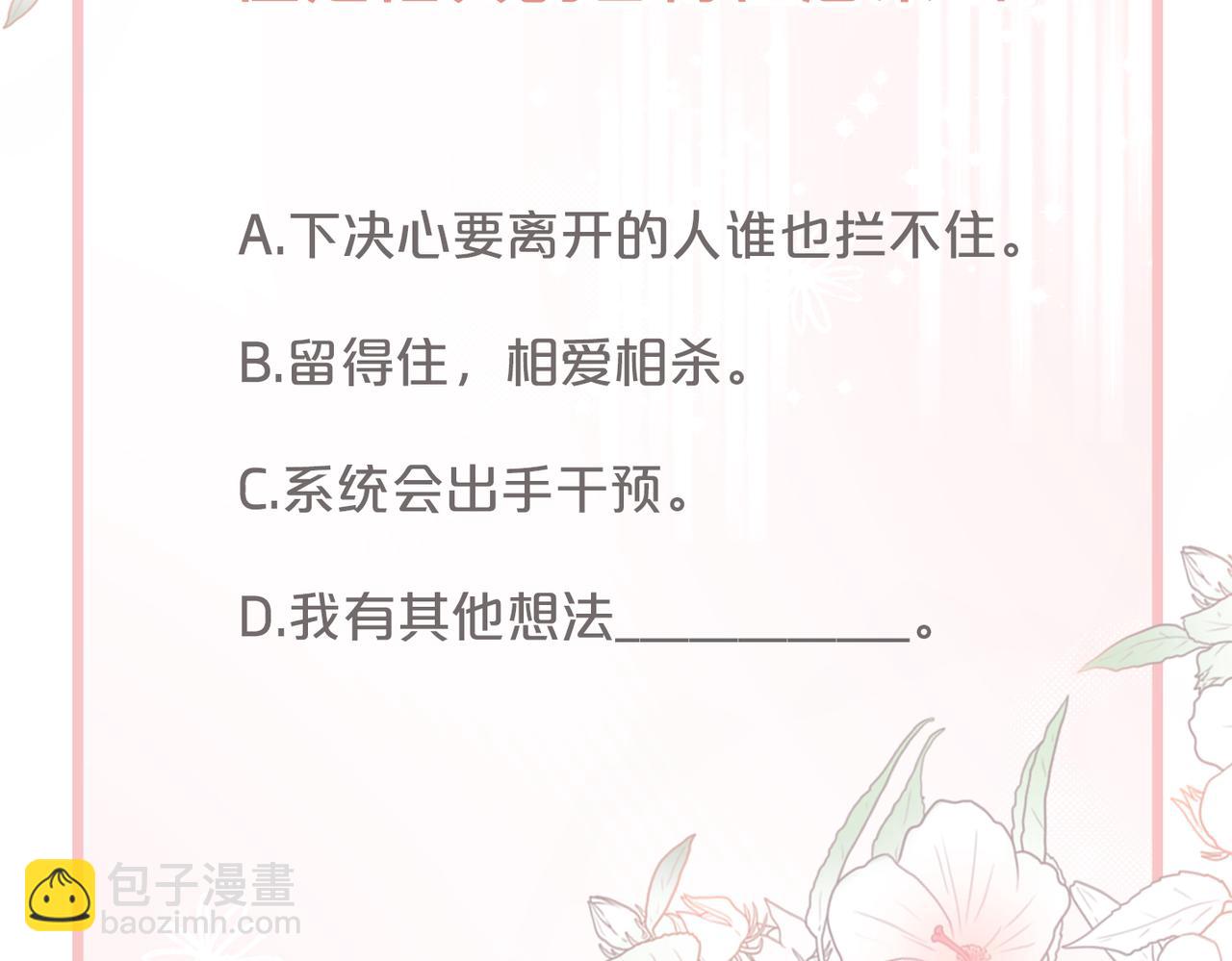 第23话 结婚证124