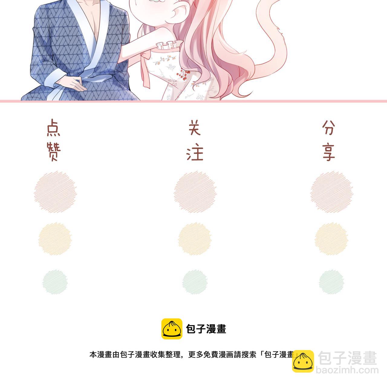 第23话 结婚证126